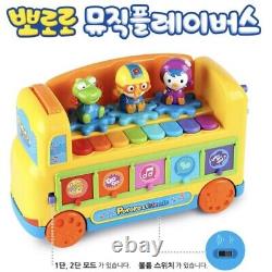 Pororo The Little Penguin Music Play Bus Toy Bus